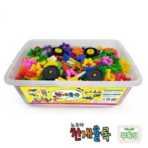 국민교육사 뉴꼬마 천재블럭 스페셜 410P 사각십자블럭 / 인형 및 원형블럭 포함