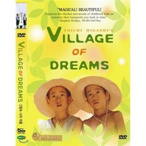 [DVD] 그림속 나의 마을 (繪の中のぼくの村: Village Of Dreams)- 타시마세이죠 원작