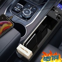 차 사이드 시거잭 시가잭