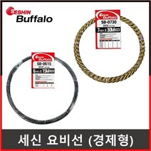 세신 버팔로 요비선 국산 인입선 노비선 유인선 로비선 견인선 인출선 안내선 SB-0730 SB-0750, 7.SB-0740