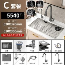 싱크대 커버 플레이트 클리너 미니 트럼펫 세면대, 55x40C(작은허리+정수기+컵세척기)