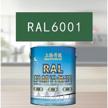 RAL6001 에메랄드 그린 메탈릭 페인트 공작 기계 장비 철골 구조 산 및 알칼리 내성 부식 방지, 10KG RAL6001 에메랄드 그린