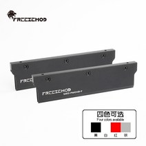 컴퓨터쿨러팬 cpu쿨러 프리즈모드 수냉 메모리 알루미늄 방열판 ddr5 메모리 조끼., 빨간색