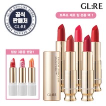 지엘리 트루프 제로 립 1개+ 립밤1, 레디 포 레드