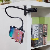 집게 멀티 휴대폰 거치대, 화이트