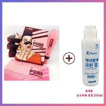 유알 포어 리모델링 브이엑스 코팩 1개   패드10매 1세트, 유알코팩1세트 휴대용손소독제증정1개