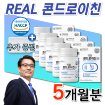 식약처 HACCP 순수 미국산 상어연골 분말 콘드로친 1200 콘드라이친 뼈 건강 밀크칼슘 관절엔 리얼 고함량 저분자 콘드로이친 맥스 콘드라이친 콘도로이치 상어연골 알약 정, 300정, 1개