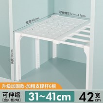 알뜰 정리 보관 옷장 수납 선반 함 아기 이케아 대 장식 교구 장 플라스틱 가구 장난감 틈새 철제 디귿자 각종, A, 폭42길이32-44높이30