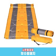리브포어스 엠보싱 퀵 자충매트 더블 캠핑 에어메트리스 캠핑매트 자충식 에어매트 홈쇼핑 국내 당일 제품발송 감성 두꺼운 차박 발포매트 텐트이너 피크닉 대형 야외 등산, 오렌지그레이, 3cm