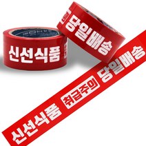 삼우 박스테이프 테이프 인쇄테이프 컬러테이프, 22. 신선식품-중포장(GOLD) 50M-인쇄, 1개