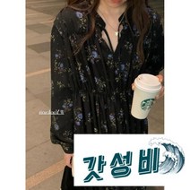 화려한 가을 롱 운서 만삭촬영 50대 60대 펀칭, 꽃