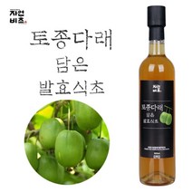 [인기] 자연비초 토종다래식초 500ml 664730ea