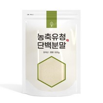 자연초 농축유청단백분말, 2개, 500g