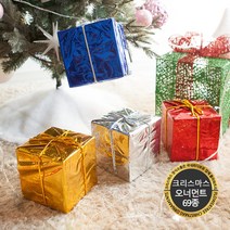 크리스마스 고급 트리 장식 모음 플트 E 선물상자, E01.홀로그램선물상자-15cm-레드