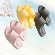 쿠션좋은슬리퍼 사무실용실내화 소리안나는슬리퍼, 남성용_네이비