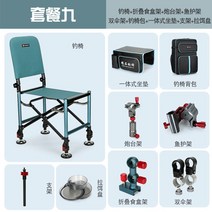 바다낚시의자 각도조절 좌대 다기능 간이 오리발 발받침 접이식 55, 안전, 세트메뉴 9