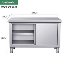 주방작업대 스텐작업대 800/1000/1200 G950-26, X3