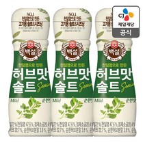 백설 허브맛 솔트 오리지널 50g x 3개