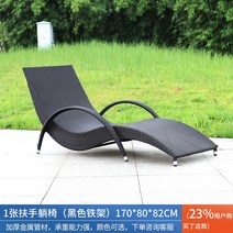 썬베드 파라솔 감성 그늘막 데이 선 비치 야외 수영장 호텔 리조트 원형 고성 여수, 안락의자(검은색 철제 프레임)