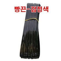 빵끈 검정색/흑색 포장재 식빵끈 PVC 칼라타이 전선끈, 색상선택, 검정색
