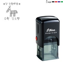 [정품 판매 No.1] 고무인닷컴 사각 자동 칭찬 스탬프 참 잘했어요 숙제 검사 담임 선생님 스템프 도장 주문 제작 만들기 캐릭터 회사 직인 명판 고무인 무료 주차 마트 나라, 검정