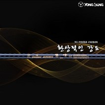 부산가자낚시-용성 보론취봉 35 바다장대 바다민장대