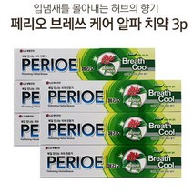 유니크앤몰 LG 페리오 브레쓰케어 알파 치약 3P 160g 유칼립투스 오일 민트향 허브향, 2set