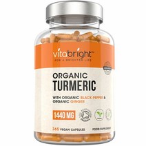 영국산 비타브라이트 유기농 강황 투메릭 1440mg 365비건캡슐