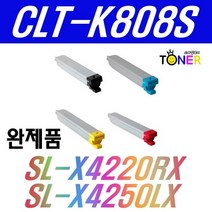 삼성 CLT-K808S SL-X4220RX X4250LX C808S M808S Y808S 재생토너, 1개, CLT-Y808S 노랑 완제품(20000매)