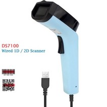 NETUM블루투스 2D 자동 무선 바코드 스캐너 DS7500 QR 리더 정확한 스캐닝 DataMatrix PDF417 POS 시스템용, CHINA_DS7100 Wired 2D