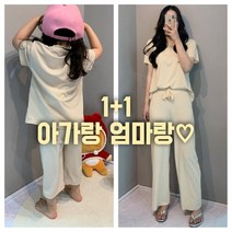 쥬아쥬아 1+1 맘커플 세상 깜찍하고 시원하고 편안한 아동상하세트