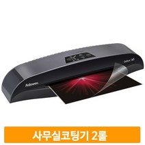 문서 열코팅 기계 A3 2롤 서류 종이 예열 사무실 회사 가정용 유치원 은행