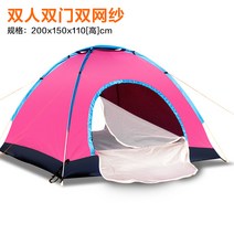 천막 야외 텐트 두꺼운더블 3-4 싱글 전자동 빠른펼침 야외텐트 타입비막이 캠핑 더블도어, C14-34 방습매트 행운의말 등불, T02-로즈