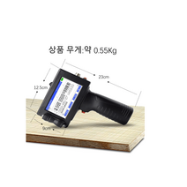 YUNDUAN DY-002잉크젯 휴대용 마킹기 프린터 각인기, 블랙
