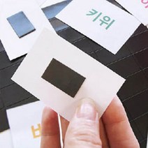 조각 고무 자석 종이자석 전단지 붙이는 테이프 판 띠 스티커 접착 접착식 양면테이프 스틱 막대 판촉물, 30 x 15mm (50P), 기본