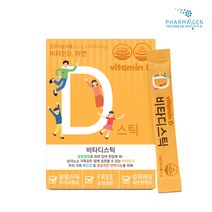 비타민D3+아연 비타D스틱 30포