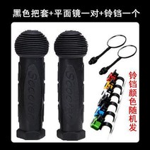 마이크로 킥보드 핸들 맥시 악세사리 미니 손잡이 교체 부품 수리, V