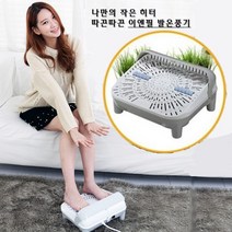 오방난로 난로 사무실발난로 미니난로 전기난로