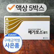 5박스 300포 AHCC 액상 메가포스골드 AHCC 750 000mg 사은품 증정, 20ml