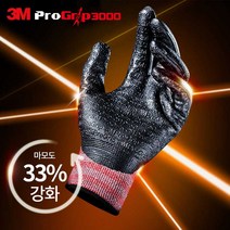 3M 프로그립 3000MAX 니트릴 폼 코팅 NBR 코팅 장갑, M