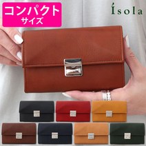 아이솔라 isola 지갑 미니 지갑 카리오카 삼단 자물쇠 4007 카드 넣어 많은 소가죽 오일 레더 어른 미니 월렛 컴팩트 금운 컴팩트 지갑 세련된 고급감 레이디스 맨즈 일본제 신품 공식 선물 가게 선물의 아버지