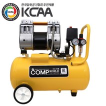 콤프월드 [OFSA950-30] 휴대용 저소음 무오일 콤프레샤 3마력급 탱크용량 30리터 알루미늄탱크, 1개