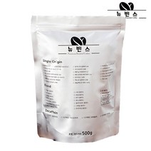 인도네시아 만델링 G1 500g 신선한 원두커피 사은품 증정, 04.더치용 분쇄