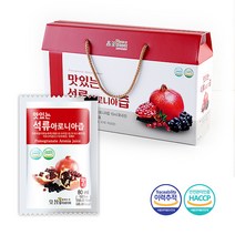 석류 아로니아즙 2박스 총60포, 단품