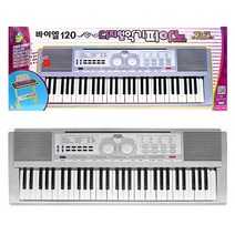 KTS-바이엘120 디지털전자피아노