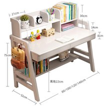 HYR 친환경 원목 어린이책상 어린이책상세트, 80x60x110cm, 아이보리 화이트 싱글 테이블