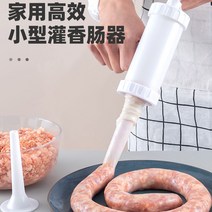 수제소세지 만들기 순대 채우기 필러 충진기 홈쿠킹, 대형(로터리 소세지 어플리케이터 +브러시)