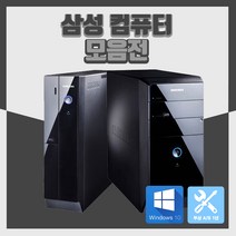 삼성 리퍼 컴퓨터 PC 윈도우10, 기본형, 삼성 DB 400T3A I3 타워