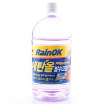 불스원 에탄올워셔 강력발수력 발수코팅워셔 1.8L 불스원 차량용품 에탄올 발수코팅 워셔액ghdw02072