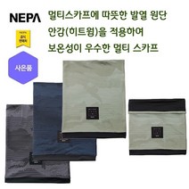 네파 PENNY 페니 발열 멀티스카프(7HF7901 프라자점 사은품증정), BLACK(199)